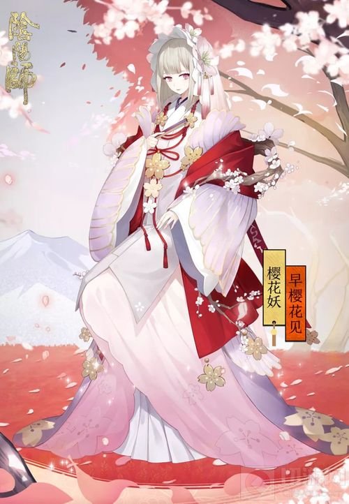 春尚早樱已现 《阴阳师》樱花妖新装即将降临