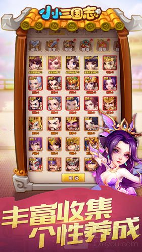 携Q萌武将开启趣味三国冒险 小小三国志特色解读