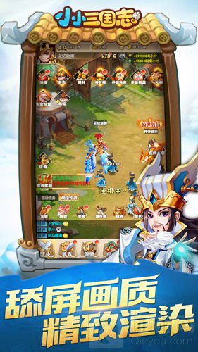 携Q萌武将开启趣味三国冒险 小小三国志特色解读