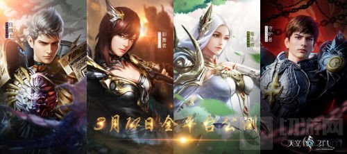 天空之门3月14日全平台公测 CG级动画震撼先行