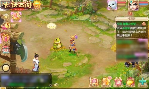 金蟾飞升仙器在手 大话西游金蟾献宝玩法上线