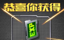 本次女神嗨枪节赠送的永久道具为？ 3.11答案