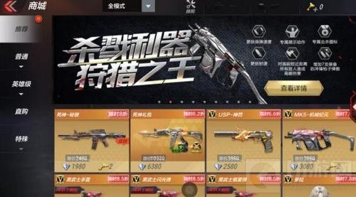 女神嗨枪节热闹开启 CF手游七大福利陪你疯