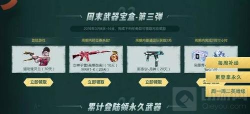 女神嗨枪节热闹开启 CF手游七大福利陪你疯