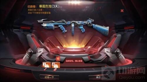 女神嗨枪节热闹开启 CF手游七大福利陪你疯