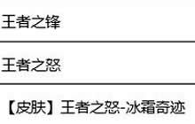 CF手游超级扭蛋机2.0概率展示 可得神罚战斧