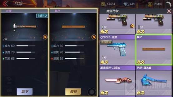 CF手游铁锤怎么样 近战利器铁锤综合属性评测