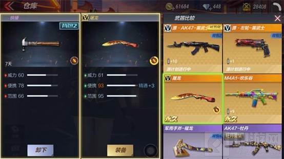 CF手游铁锤怎么样 近战利器铁锤综合属性评测