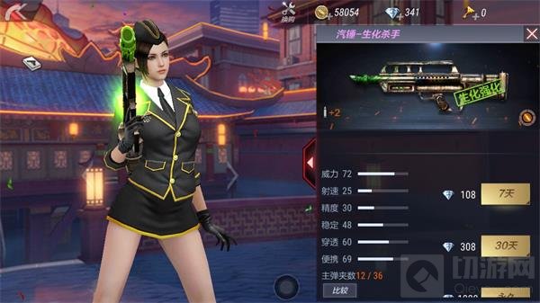 CF手游M37-恶棍厉不厉害 M37-恶棍属性点评