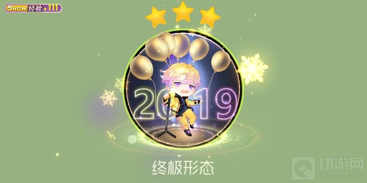 球球大作战摇滚巨星关键词怎么得 关键词攻略