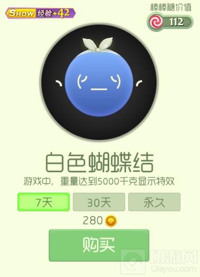 球球大作战白色蝴蝶结怎么得 新头饰获取指南