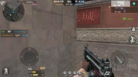 CF手游龙城冲锋枪站位推荐 get技巧上分超简单
