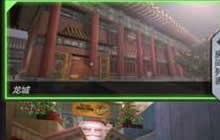 CF手游龙城冲锋枪站位推荐 get技巧上分超简单