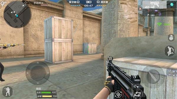 CF手游以攻代守 金字塔冲锋枪站位技巧分享