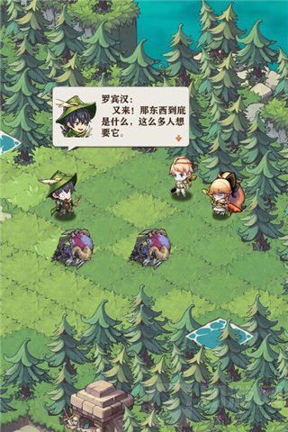 冒险旅程永不停歇 苍之纪元新主线剧情高能开启