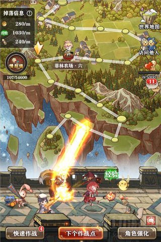 冒险旅程永不停歇 苍之纪元新主线剧情高能开启