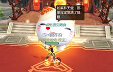 集体云养猫 蜀门手游帮会休闲玩法贪吃猫来袭