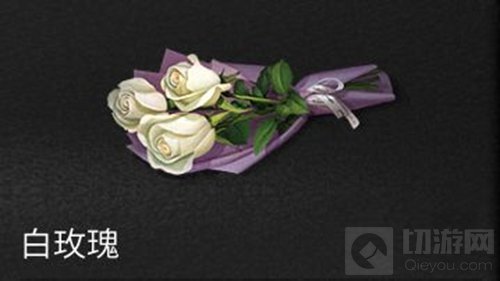 《明日之后》钢铁入侵 白色情人节活动惊喜曝光