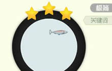 球球大作战文明剥离关键词皮肤获取途径分享