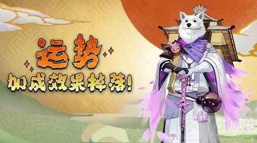 巫女大蛇的悲鸣 《阴阳师》全新御魂副本来袭