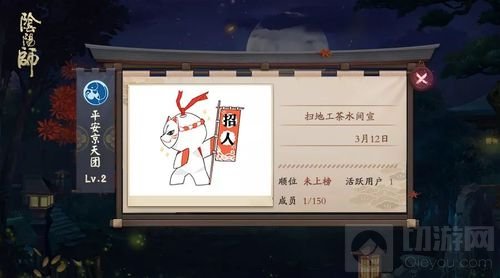 巫女大蛇的悲鸣 《阴阳师》全新御魂副本来袭