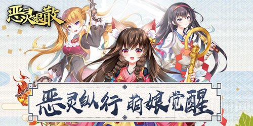 灼灼其华 《恶灵退散》全新SSR桃花仙即将上线