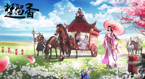 楚留香NPC游街福利满满 pick你的金陵人气王