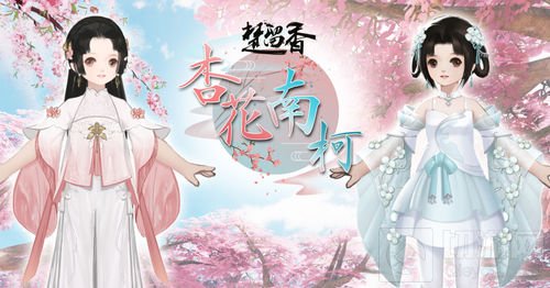 楚留香NPC游街福利满满 pick你的金陵人气王