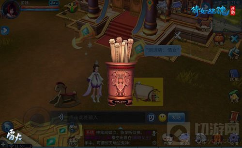 萌娃占卜测字显神通 倩女手游养育AI系统再升级