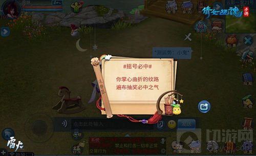 萌娃占卜测字显神通 倩女手游养育AI系统再升级