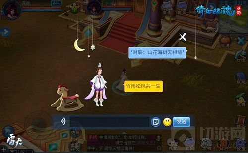 萌娃占卜测字显神通 倩女手游养育AI系统再升级