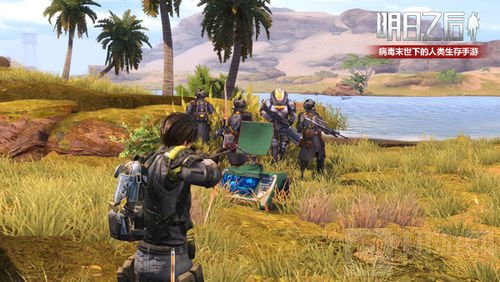 钢铁入侵明天开战 《明日之后》战事一触即发