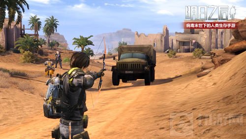 钢铁入侵明天开战 《明日之后》战事一触即发