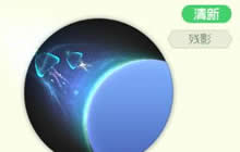 球球大作战水母星空怎么得 水母星空皮肤攻略