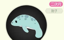 球球大作战忧郁的小海豹获取途径及图鉴赏析