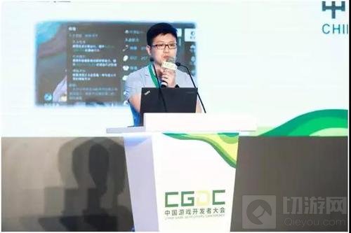 2019中国游戏开发者大会（CGDC）议题全球征集开启