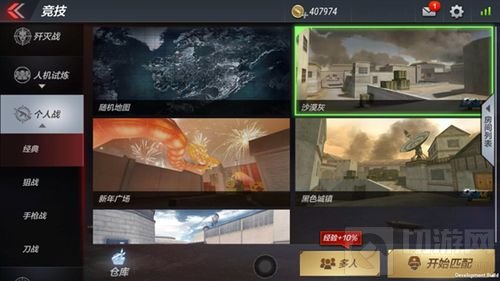 CF手游版本更新竞技强优化 你的体验至关重要