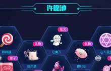 球球大作战超级梦计划8.0有什么奖励 活动介绍