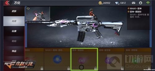 紧跟潮流趋势！CF手游全新万化道具惊喜满满