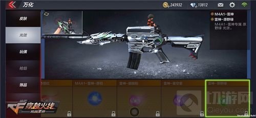 紧跟潮流趋势！CF手游全新万化道具惊喜满满