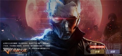 或将无人生还？CF手游最终12小时惊爆全新玩法