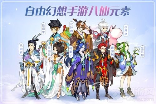 此景只应天上有 自由幻想手游新蓬莱主城曝光