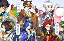 此景只应天上有 自由幻想手游新蓬莱主城曝光