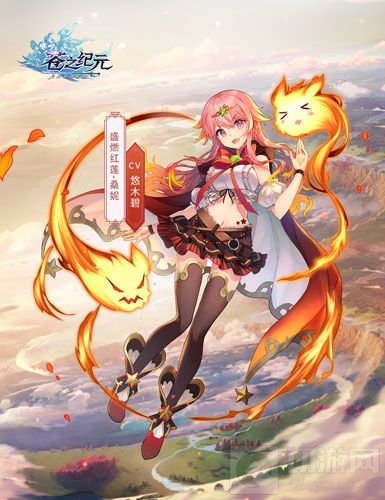 初心者之境邂逅你 苍之纪元周年限定三人组参上