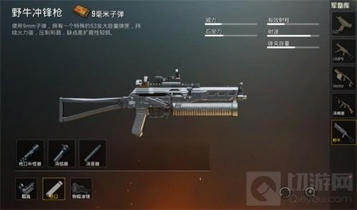 刺激战场新内容爆料 战斗系统优化还原端游品质