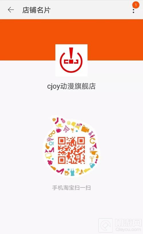 官宣:CJOY官方天猫旗舰店隆重上线 优惠来袭