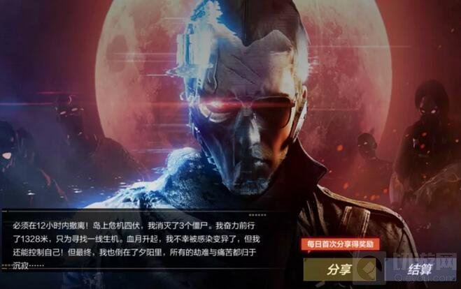 血月来袭 CF手游最终12小时玩法再度升级！