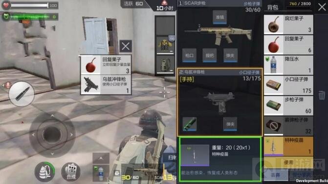 血月来袭 CF手游最终12小时玩法再度升级！