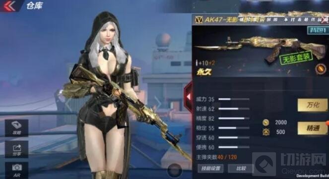 焕金血月诸神黄昏 CF手游全新英雄武器来袭