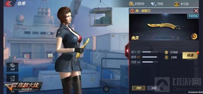 焕金血月诸神黄昏 CF手游全新英雄武器来袭